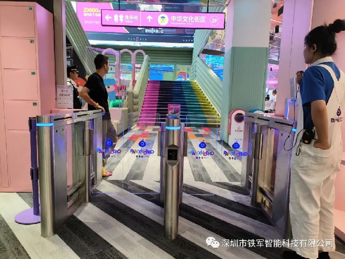 鐵軍智能檢票閘機進駐-武漢最大的室內親子樂園-盤小寶！